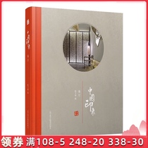 Chinese Impression Restaurant Modern Chinese Traditional Innovative Restaurant Restaurant Restaurant Hotel Interior Design Reference Book