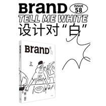 BranD magazine 58 issue graphic design magazine journal book topic: design dialogue