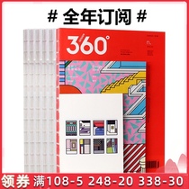 Design360 Magazine Subscription Year Subscription 360 Design Magazine Subscription Total 6 Issue 92-97