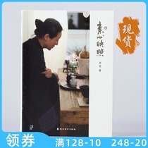 Suxin reflects life aesthetics books Sun Nan Ma Yun Jiang Nannli Xu Zheng Co-recommended life aesthetics Pan Wei