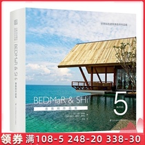 BEDMaR - SHi office works collection of world-renowned architecture Southeast Asian style architectural design books