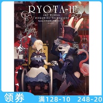 P-station painter Ryota-H portfolio Tek Nik ク 日本 日本 日本 日本 日本 日本 二次 二次 二次 动漫