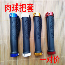 Bicycle buckles the mountain car meat ball alloy to the dead fly rubber side of the dead fly rubber and non-horn angle coat