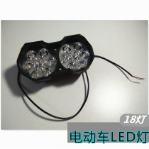 Motorcycle Headlight Super Bright Electric Car Lamp Retrofit LED Front Headlights External Spotlight Motorcycle Burst 18 Lights
