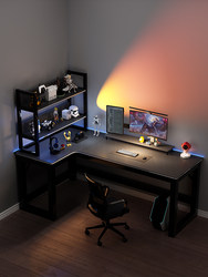 Computer table desktop e-sports table home bedroom L-shaped corner table study table corner desk bookshelf integrated table