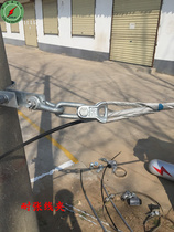 ADSS cable tensioning clamp Pre-stranded tensioning clamp tensioning string ADSS cable fittings Cable tensioning string