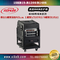 Mixer protective box Film and television equipment rack box USA SKB air box 1SKB19-R1208 R1406