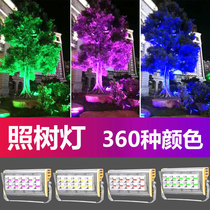 LED colorful flood light Outdoor waterproof high-power tree light Lawn plug-in tree light Garden landscape spotlight
