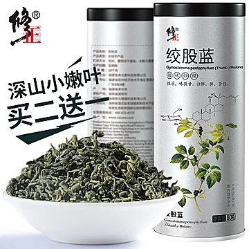 修正绞股蓝茶叶正品茶官方旗舰店[35元优惠券]-寻折猪