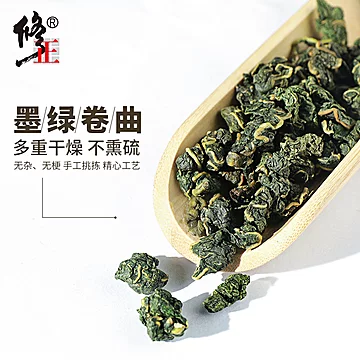 【百年修正】新鲜桑叶茶60g/罐[60元优惠券]-寻折猪