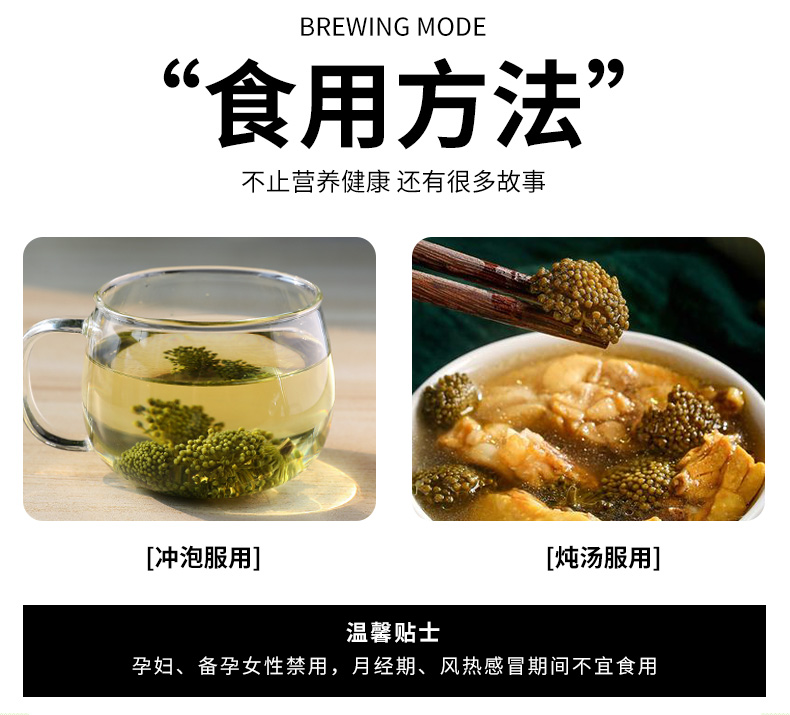 【修正】三七花田七花茶天然精选新花