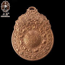Original pure copper Tibet waist hanging nine palace Bagua card Copper Daming Yongle Tibetan purple copper nine palace Bagua card Buddha card