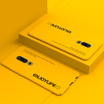 Meizu 16 Mobile Shell Meizu 16s Protection Set Tide Ultra-thin Meizu 16x All-inclusive anti-fall 16th Hard Shell Meizu 16plus cold wind in non-silicone 16thplus