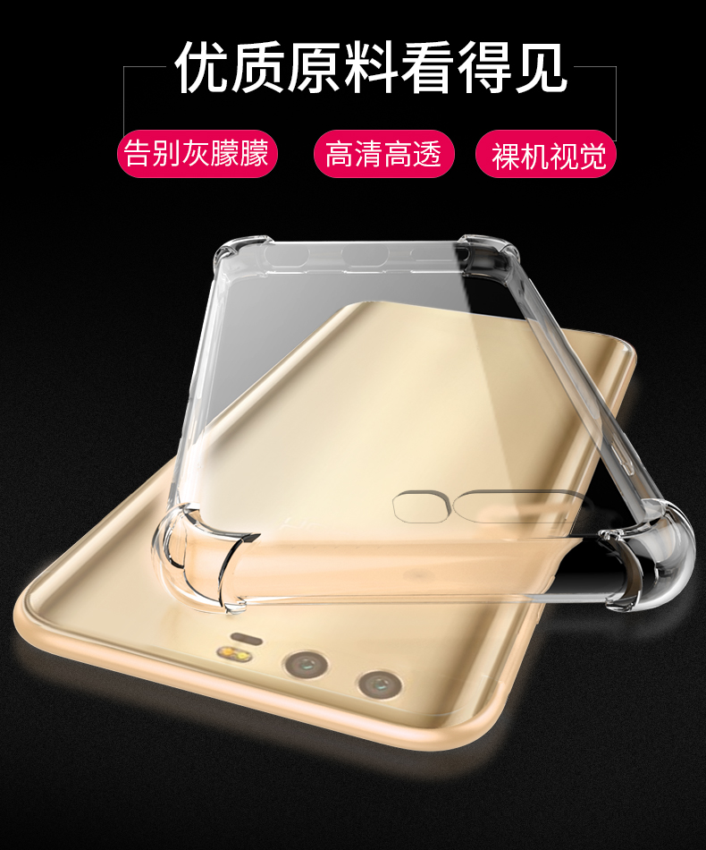 华为荣耀v9play手机壳V8青春版P9保护套P10