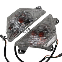 Suitable for KAWASAKI KAWASAKI ZX-6R 636 13-15 NINJA650 ER-6F front turn signal