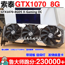 Sotai GTX1070-8GD5 X-Gaming OC GTX1070 8G computer game graphics desktop