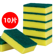 Dishwashing sponge Baise cloth Dishcloth Kitchen Double Sided Cleaning pot Brush Bowls God Instrumental Dishwashing Sponge Block Magic RubXX_ENCODE_CASE_CAPS_LOCK_Off