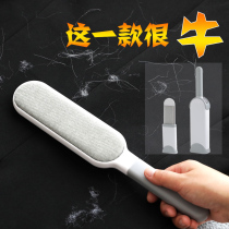Clothes to brush sticky wool roller scraper brush dust removal clothing electrostatic adhesion sticky wool artifact