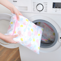 Cute laundry bag Bra bag wash bag Washing machine wash underwear bra special cleaning mesh bag Mesh pocket wash bag