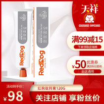 RedDog Peptide Calcium Cream for Dogs and Cats Bone Calcium Supplement Liquid calcium for puppies and cats Calcium Tablets Nutritional Cream 120g