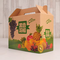 Fruit packaging gift box universal fruit packaging box Grape Orange orange packaging gift box packaging fruit box wholesale