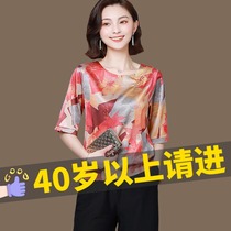 Mom summer clothes New Foreign style large size loose silk short sleeve two-piece mulberry silk belly thin T-shirt
