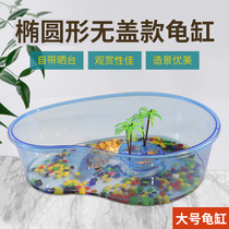 Plastic turtle tank with drying table Brazilian tortoise crocodile turtle transparent round water and land tank ecological tank turtle basin special tank for turtle raising