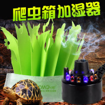 Reptile supplies humidifier pet cage atomizer small pet tortoise lizard winter heating moisturizing and moisturizing
