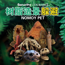 Environmentally friendly resin landscaping box ornamental supplies simulation dinosaur skull skull pyramid reptile supplies