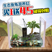Creative ecological glass fish tank portable aquarium crocodile turtle Brazilian tortoise tank square transparent landscaping water and land tank
