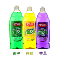 Special clearance British Cussons detergent 2 bottles 3 optional