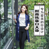 Makeup thinking Korean version of semi-permanent beauty salon stylist overalls white coat sleeve long sleeve female nurse clothing pharmacy