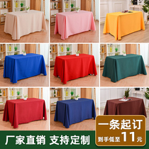 Customized solid color tablecloth custom logo rectangular sign-in booth tablecloth advertising conference tablecloth long table tablecloth