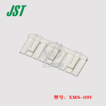JST original XMS-09V spacing 2 5mm snap fixing sheet 9PIN connector spot 1 start sale