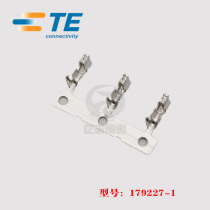 TE Tyco AMP terminal 179227-1 wiring harness connector connector pin original factory imported spot