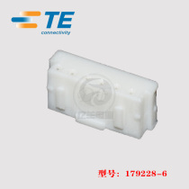 TYCO TE plastic shell 179228-6 wiring harness connector connector original factory imported spot