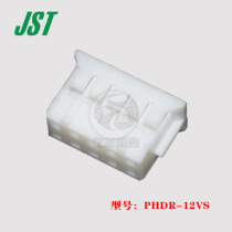 JST original PHDR-10VS pitch 2 0-10PIN plug wiring harness connector 1 piece from stock