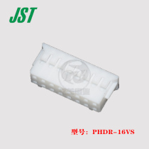 JST original fit PHDR-16VS pitch 2 0-16PIN plug harness connector 1 piece for sale spot