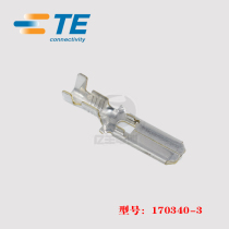 TE Tyco AMP terminal 170340-3 car wire connector connector original factory imported spot