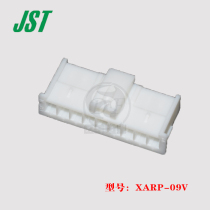JST guaranteed XARP-09V plastic shell 2 5 spacing 9P single row plug spot 1 start sale