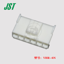 JST-VHR-6N white 6P rubber shell spacing 3 96 plug spot 1 start sale
