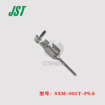 JST spot SXM-001T-P0 6 male terminal pin connector Shenzhen billion Sheep original