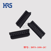 DF3-10S-2C plastic shell HRS Japan Hirose connector guarantee original factory spot