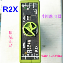 QuaIita multi-function Time relay R2X time relay