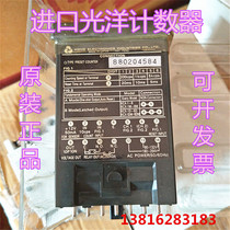 Original Japanese imported KOYO Guangyang counter KCX- 0880204584 spot supply