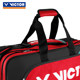 Genuine Victor Victor Victory BR8609D Badminton Bag Rectangular Shoulder Back Hand Bag Men and Women Genuine Victor Victor Victory BR8609D Badminton Bag Rectangular Shoulder Back Hand Bag Men and Women