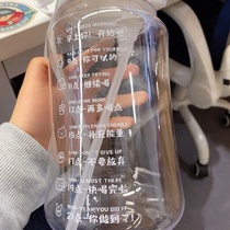 Drinking water every day Target Cup Korean version of high-looking cute water bottle with straw water bottle time daily cup with scale