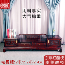 Mahogany TV cabinet East African acid branch wood floor cabinet South American acid branch Solid wood Antique new Chinese living room acid branch TV cabinet