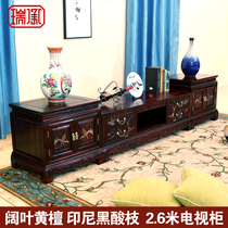 Ruicheng mahogany solid wood living room furniture black acid branch carved TV cabinet Floor cabinet Multi-functional audio-visual cabinet Bedroom Chinese style