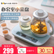 Bear cooks tea sets and black tea fans you spray small automatic steam home make tea pots with glass steams